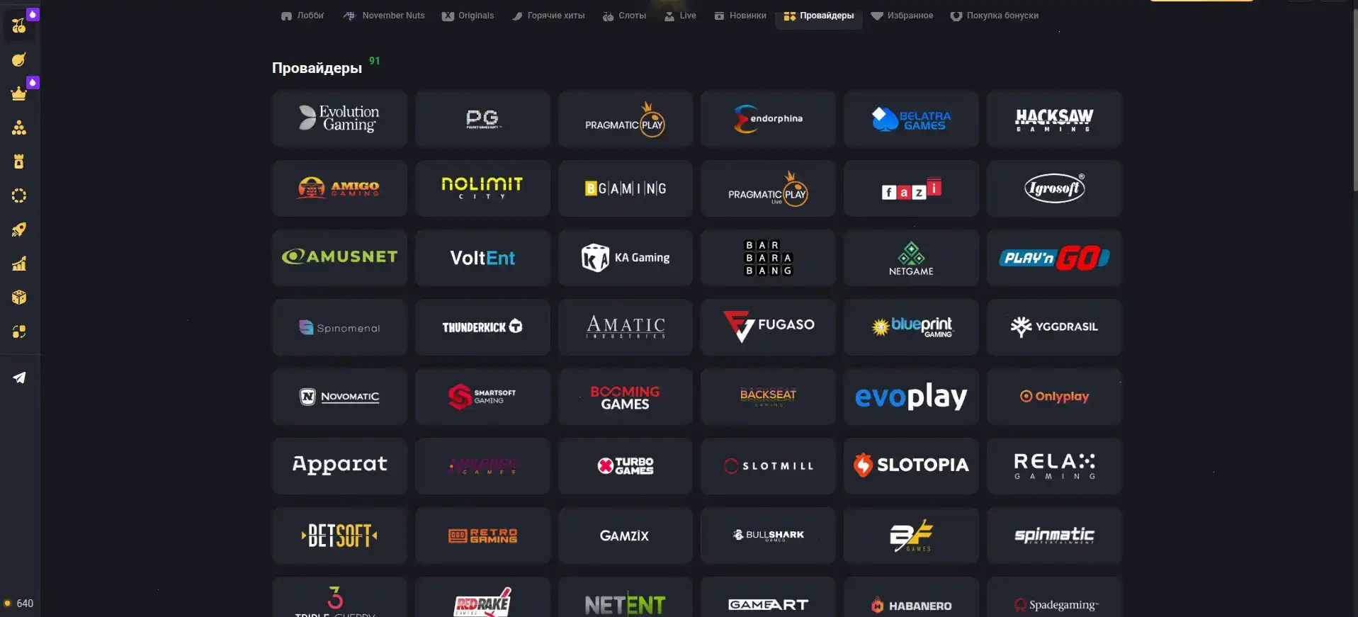 Мобильная версия казино Spin Bounty